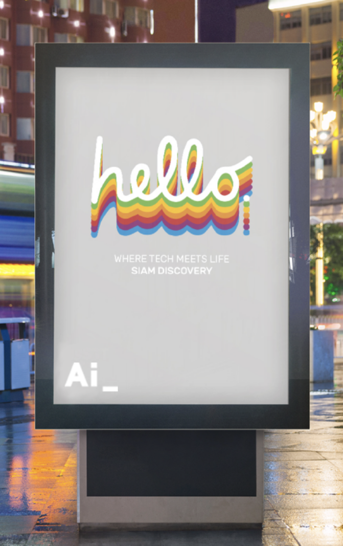 WS AI Store 38 WS AI Store 38
